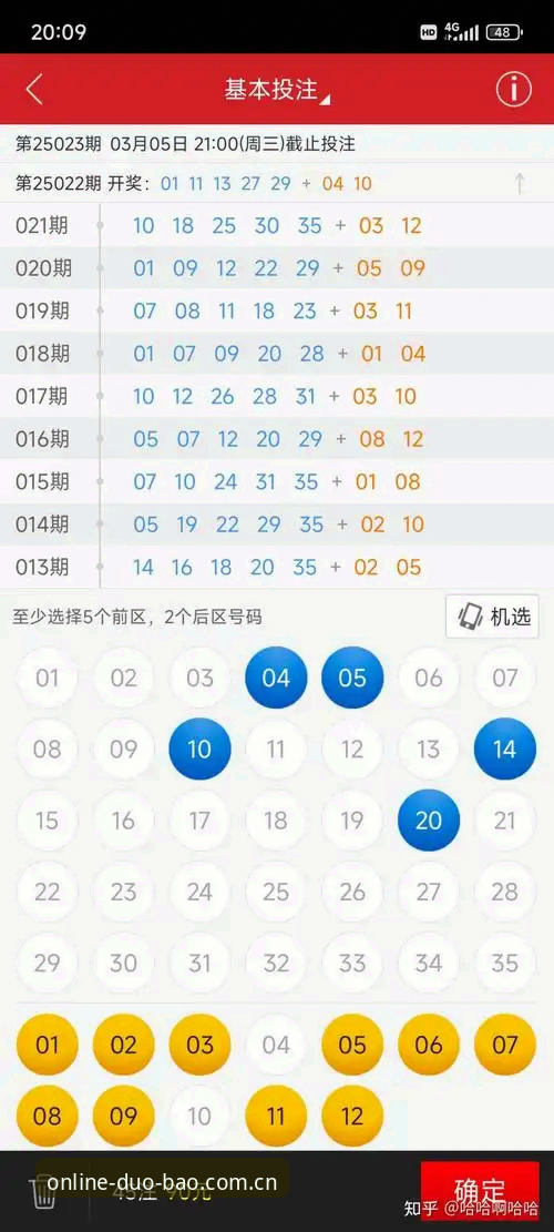 多宝体育手机版实用指南:移动端投注与观赛必备知识